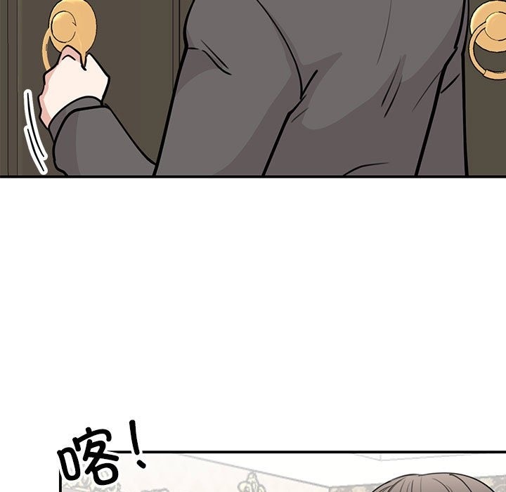 134P - 我的完美谬思