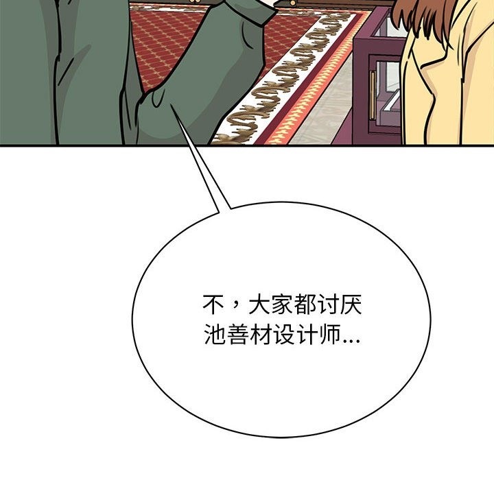 137P - 我的完美谬思
