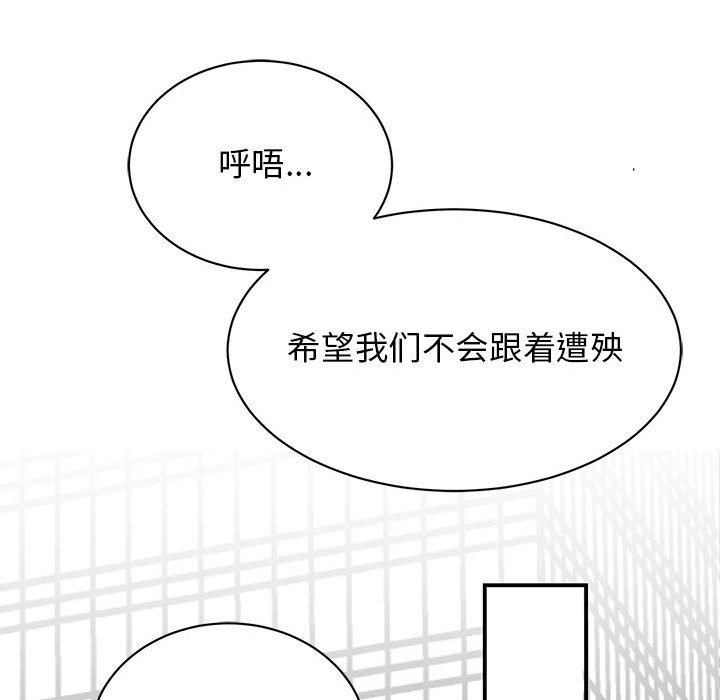 139P - 我的完美谬思