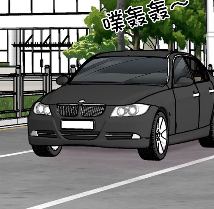 142P - 我的完美谬思