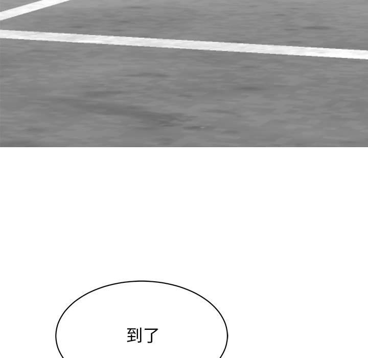 143P - 我的完美谬思