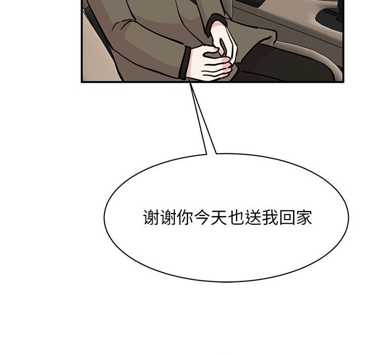 145P - 我的完美谬思