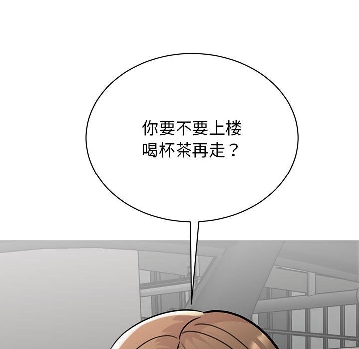 149P - 我的完美谬思