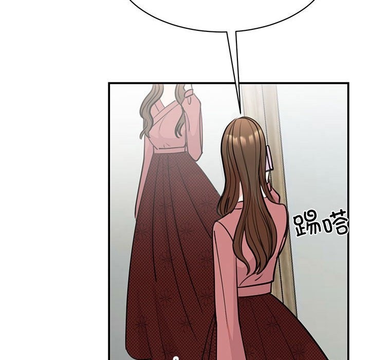 14P - 我的完美谬思