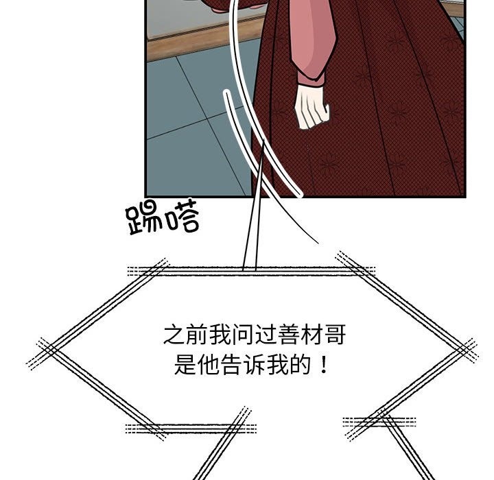 15P - 我的完美谬思