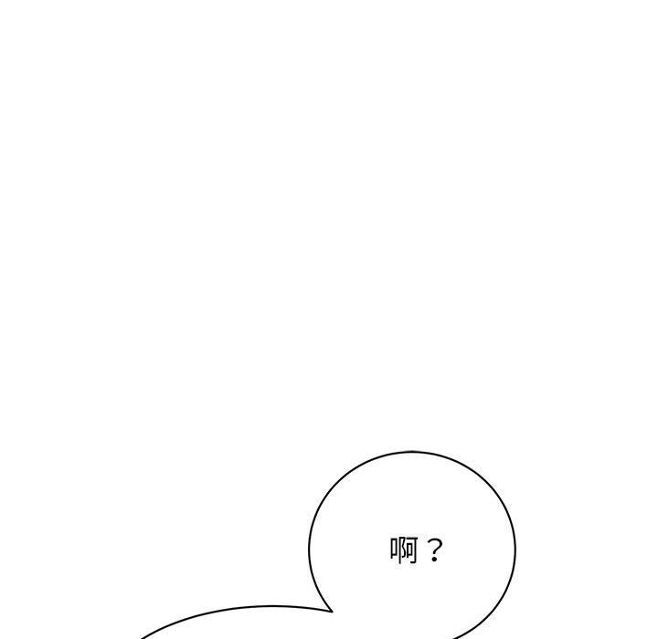 19P - 我的完美谬思