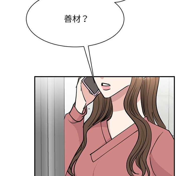 20P - 我的完美谬思