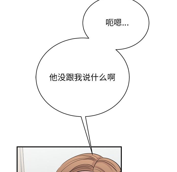 22P - 我的完美谬思