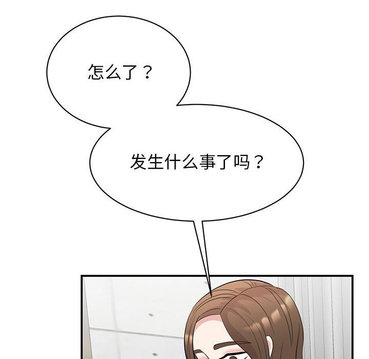 26P - 我的完美谬思