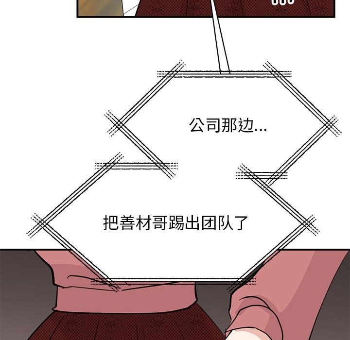 28P - 我的完美谬思