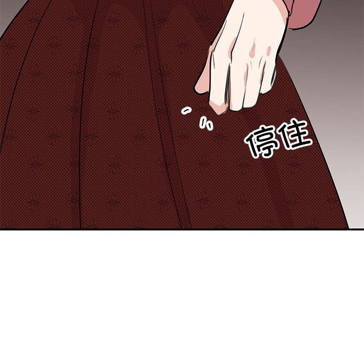 29P - 我的完美谬思