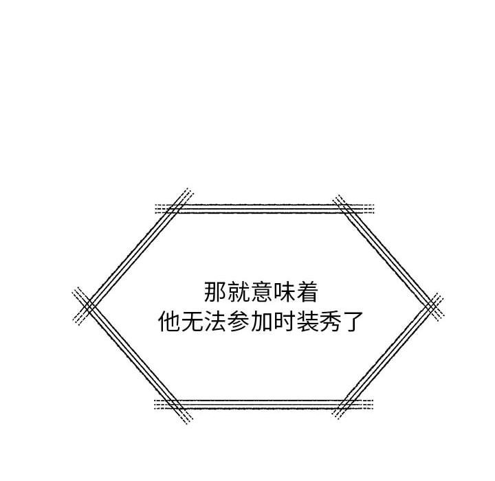 32P - 我的完美谬思