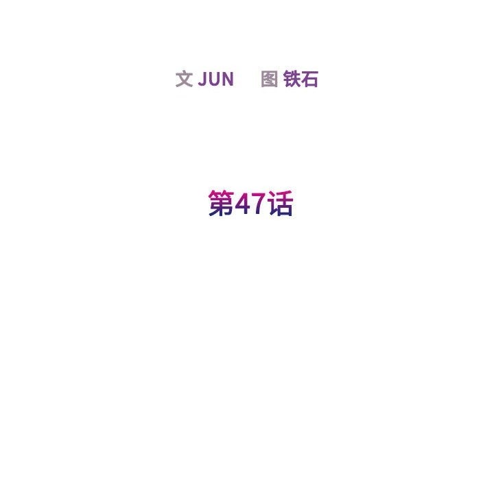 36P - 我的完美谬思