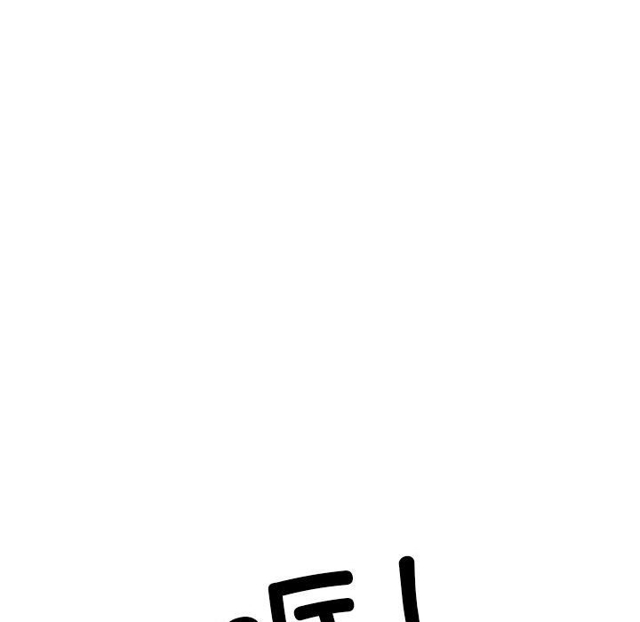 37P - 我的完美谬思