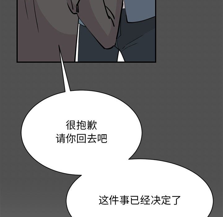 44P - 我的完美谬思