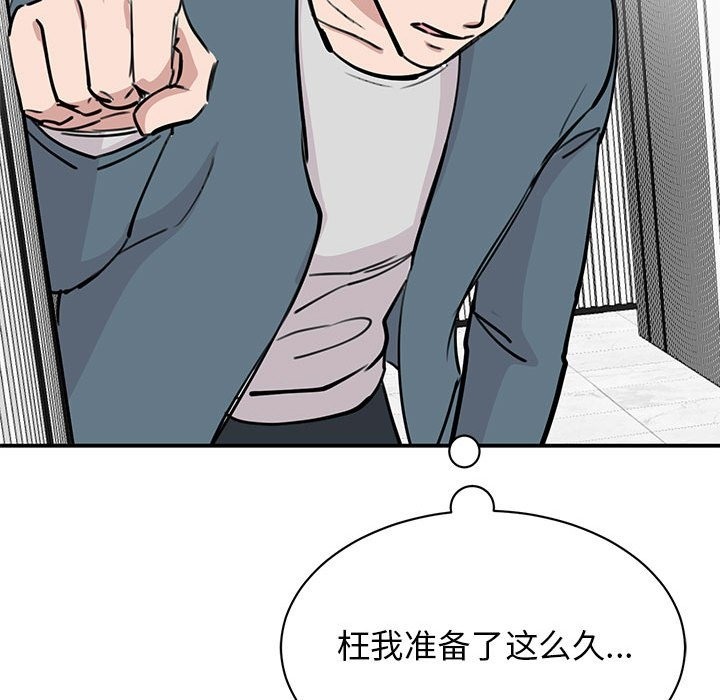 51P - 我的完美谬思
