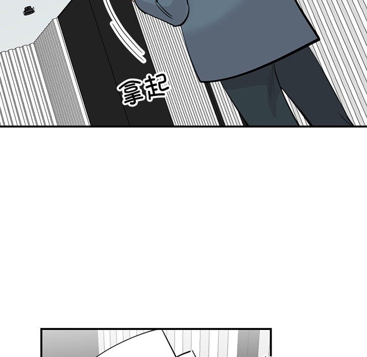 53P - 我的完美谬思