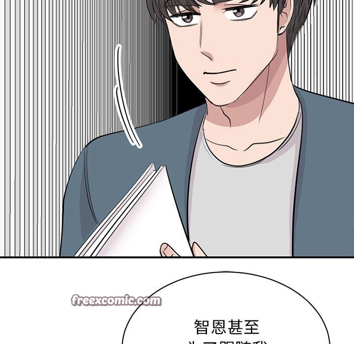 63P - 我的完美谬思