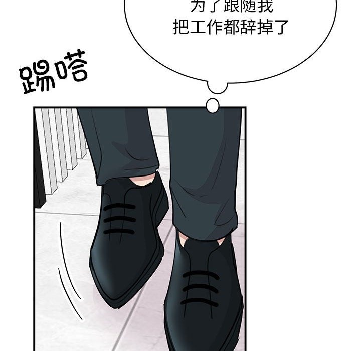64P - 我的完美谬思