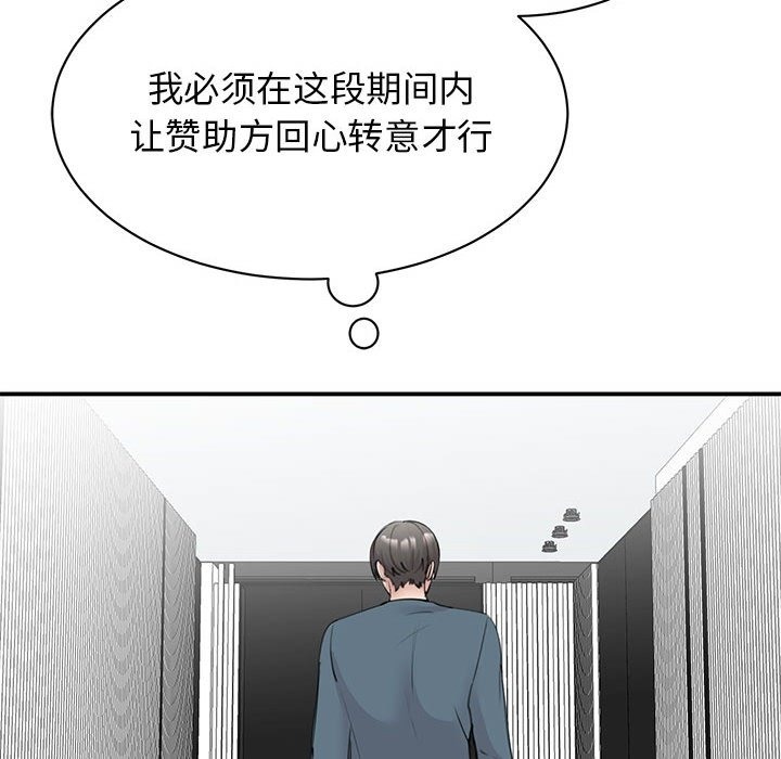 68P - 我的完美谬思