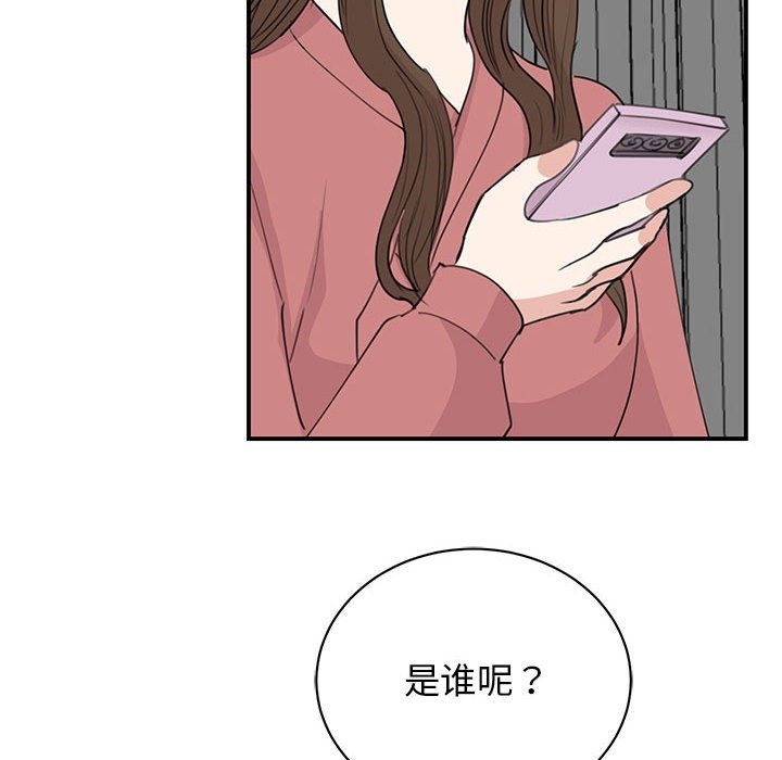 6P - 我的完美谬思