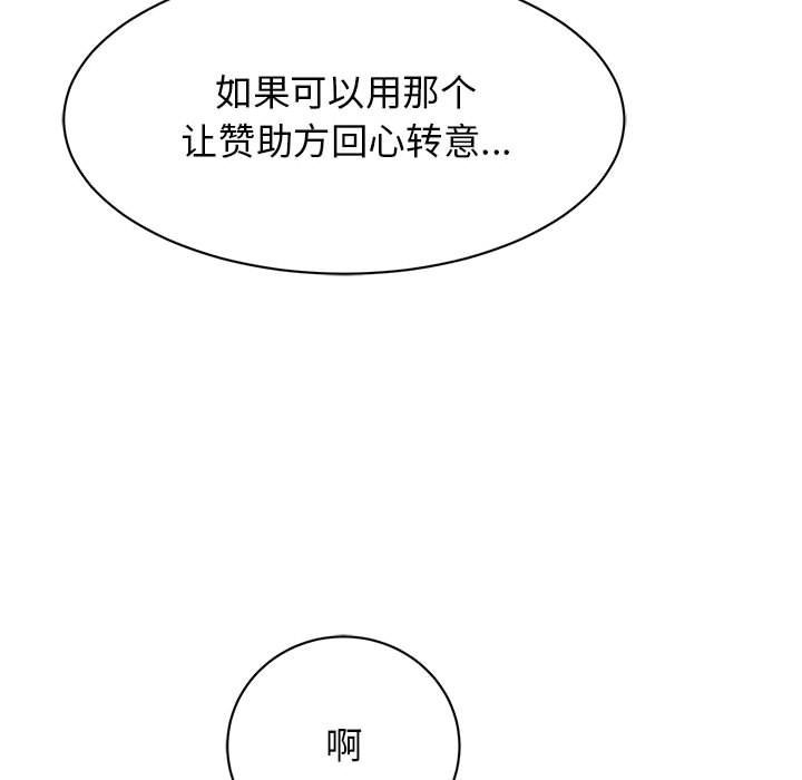 71P - 我的完美谬思