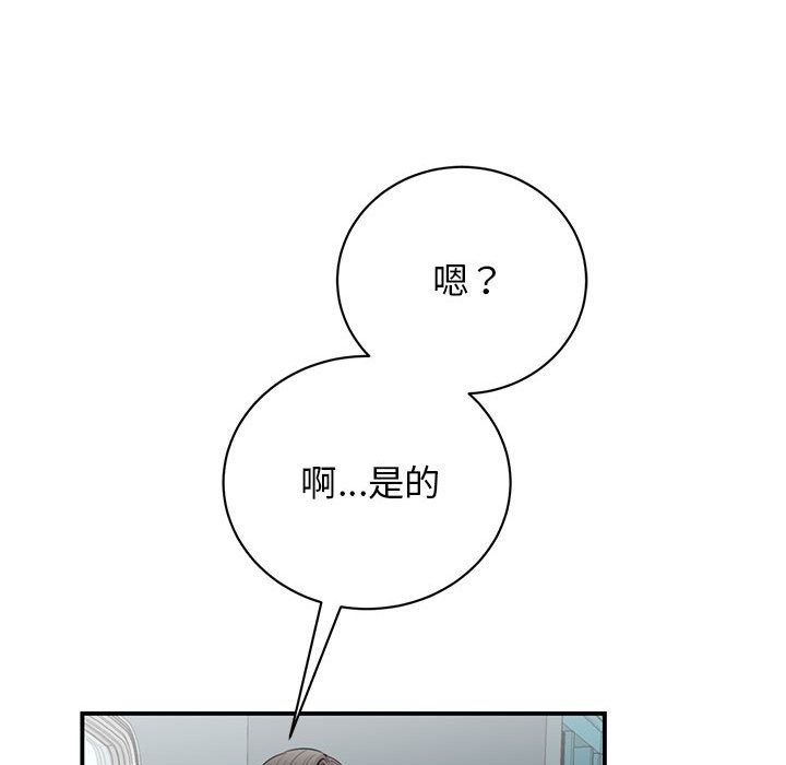 74P - 我的完美谬思