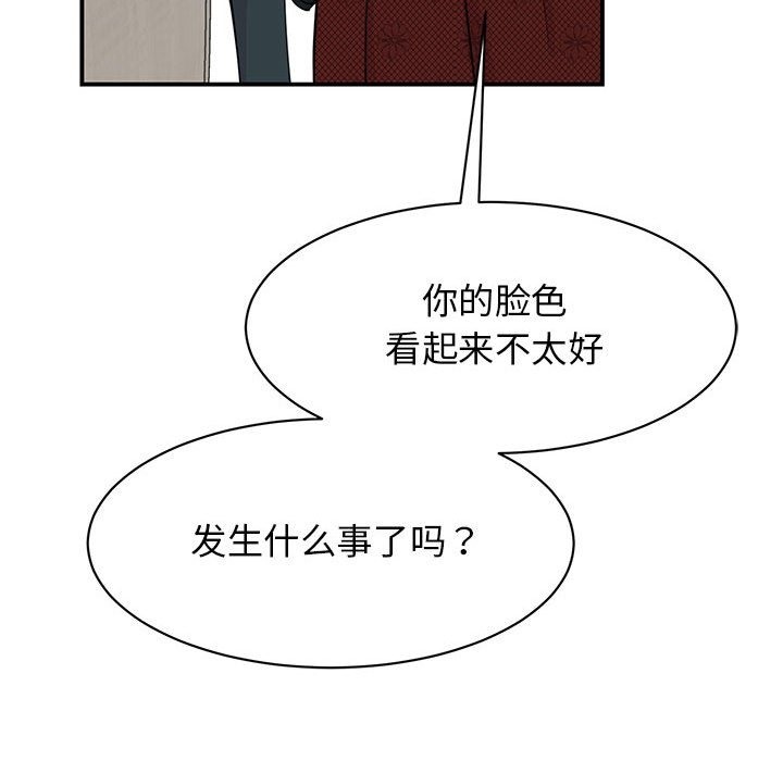 76P - 我的完美谬思