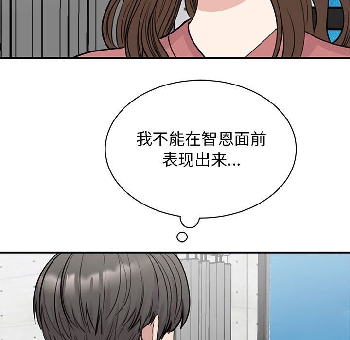 79P - 我的完美谬思
