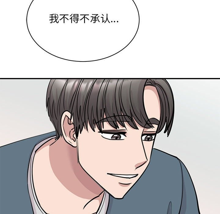 88P - 我的完美谬思
