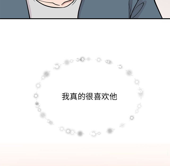 89P - 我的完美谬思