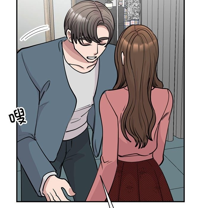 98P - 我的完美谬思