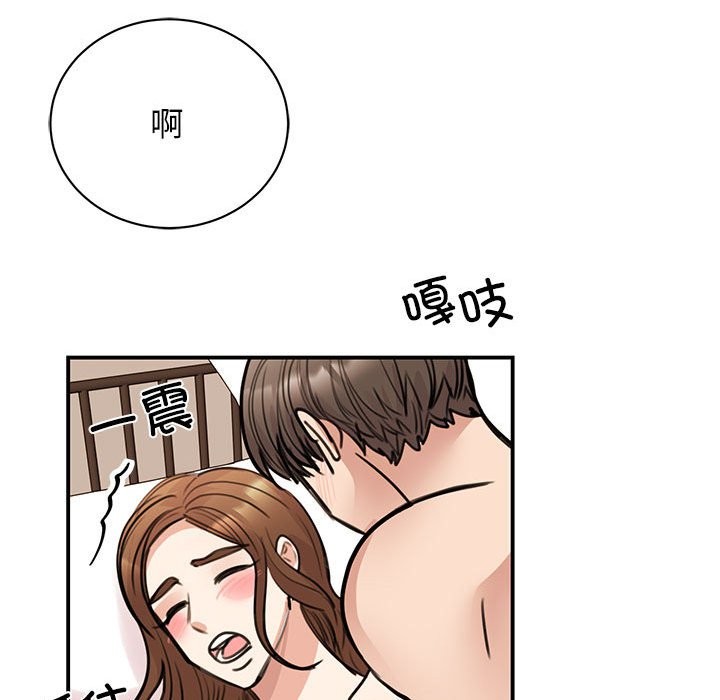 104P - 我的完美谬思