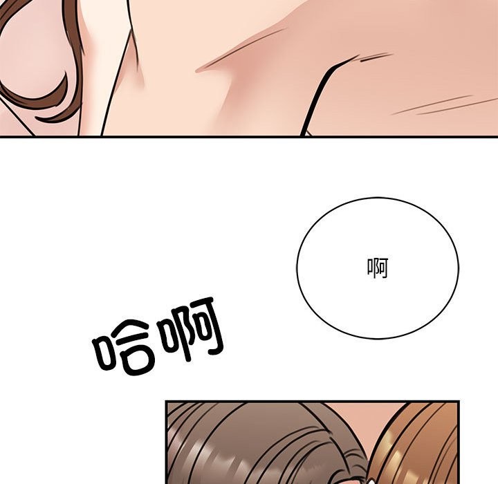 115P - 我的完美谬思
