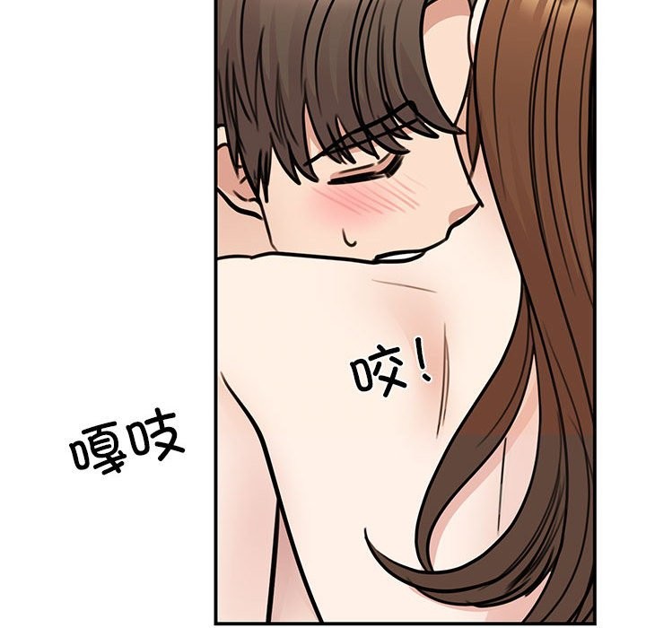 116P - 我的完美谬思