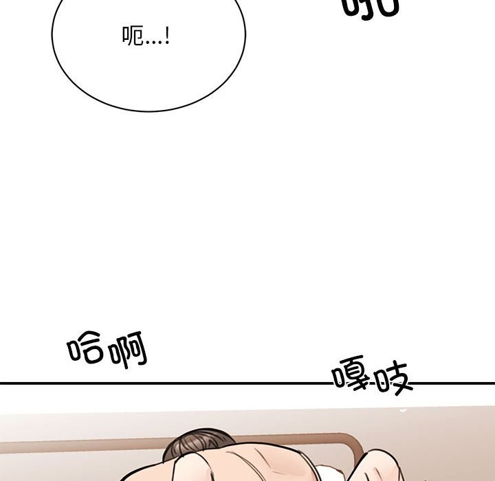 120P - 我的完美谬思