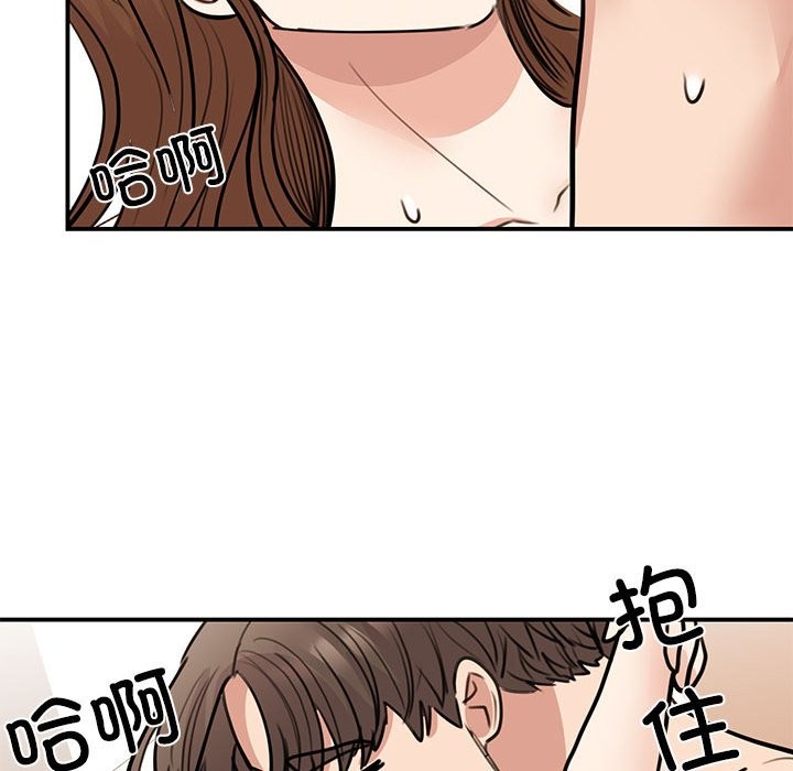 126P - 我的完美谬思