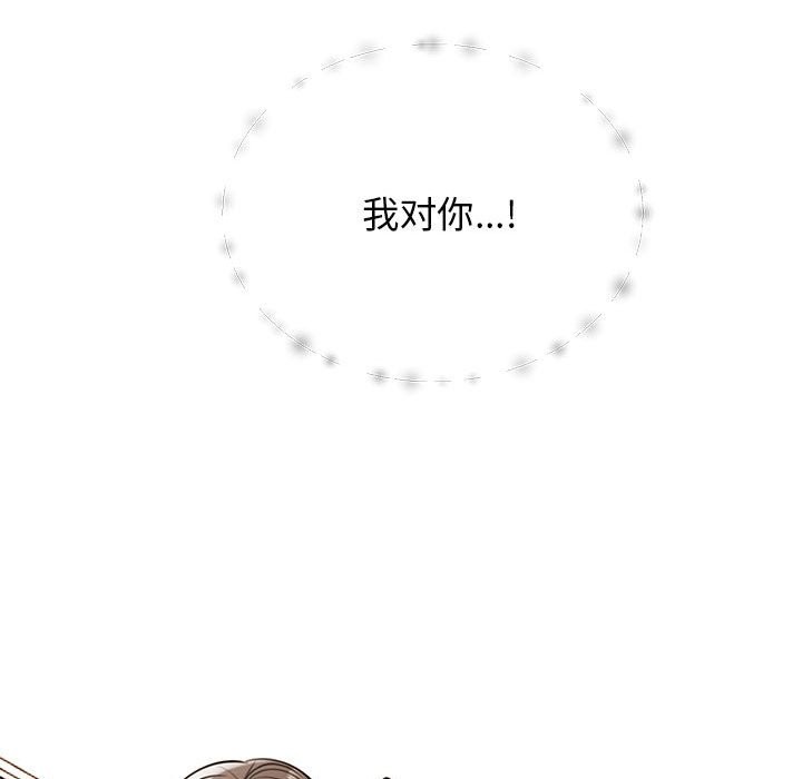 130P - 我的完美谬思
