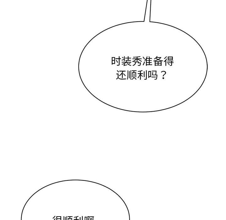 13P - 我的完美谬思