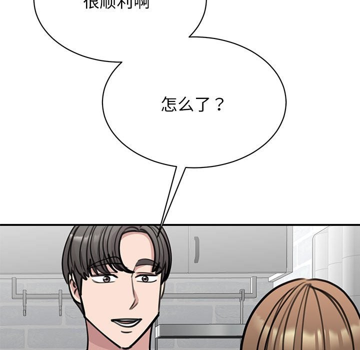 14P - 我的完美谬思