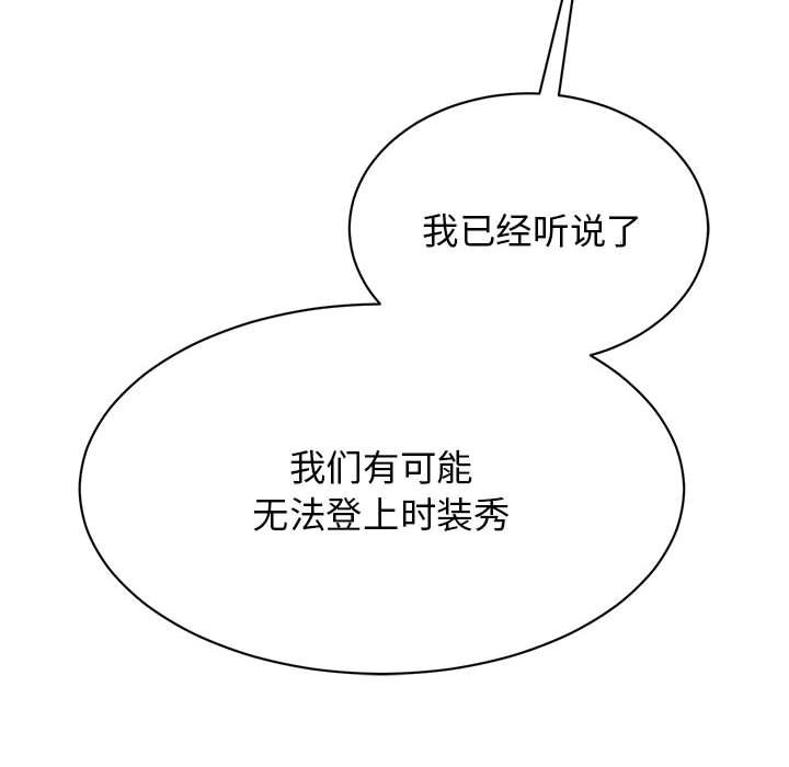19P - 我的完美谬思