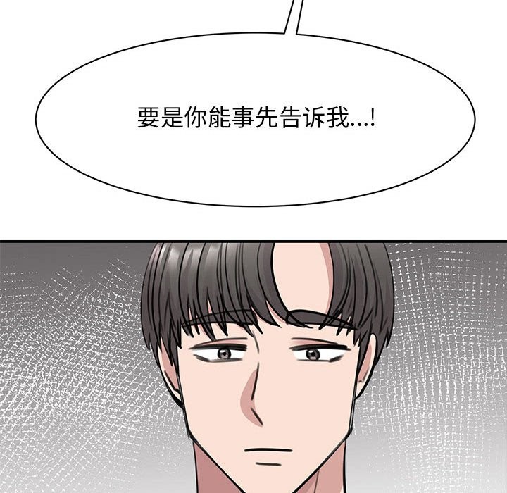 35P - 我的完美谬思