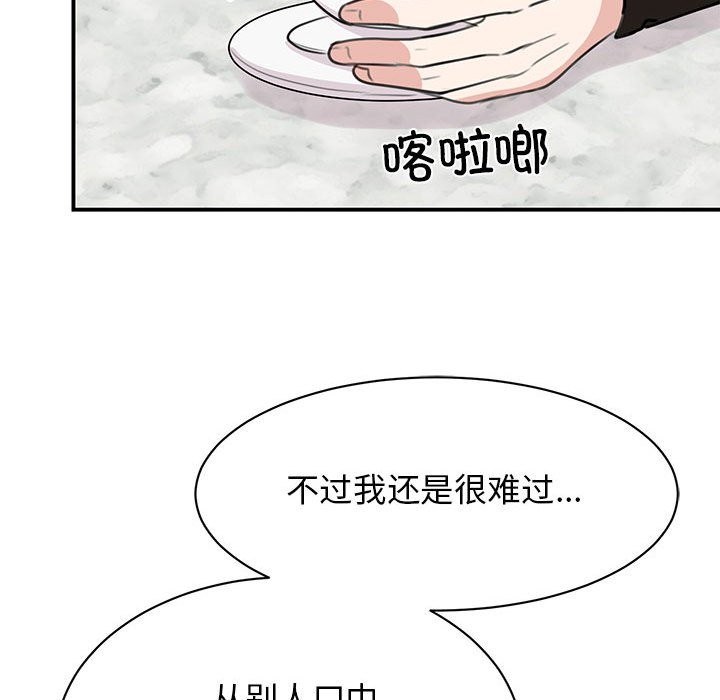 41P - 我的完美谬思