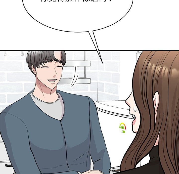 47P - 我的完美谬思