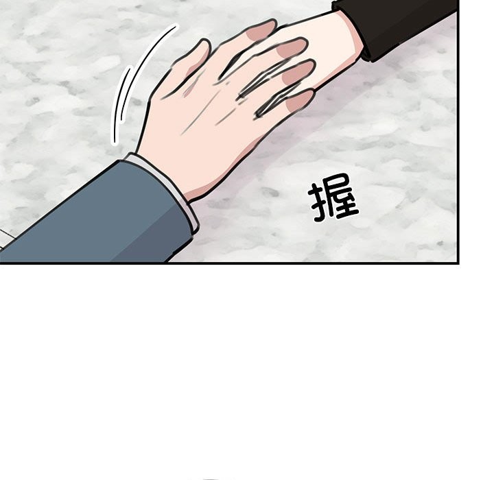 49P - 我的完美谬思
