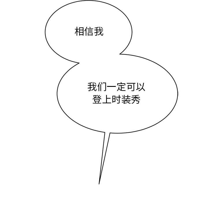 50P - 我的完美谬思