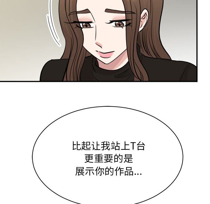 59P - 我的完美谬思