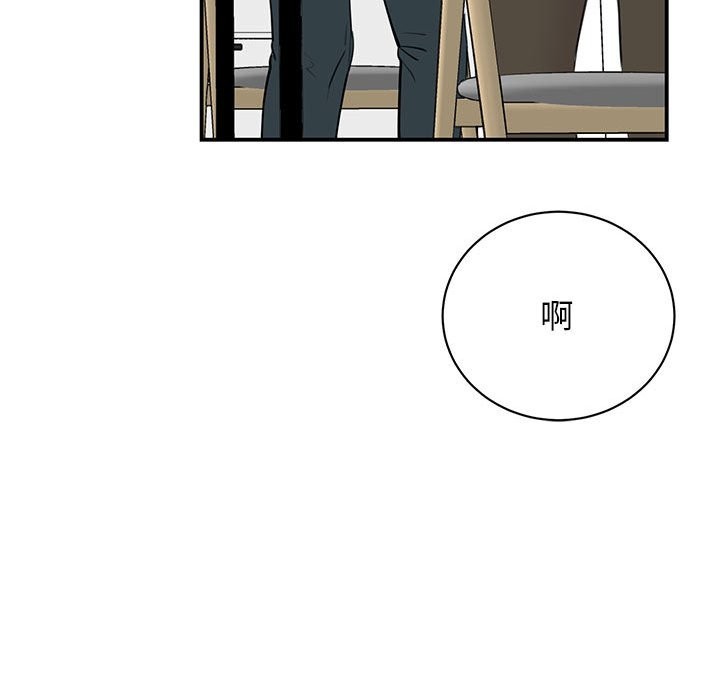 79P - 我的完美谬思