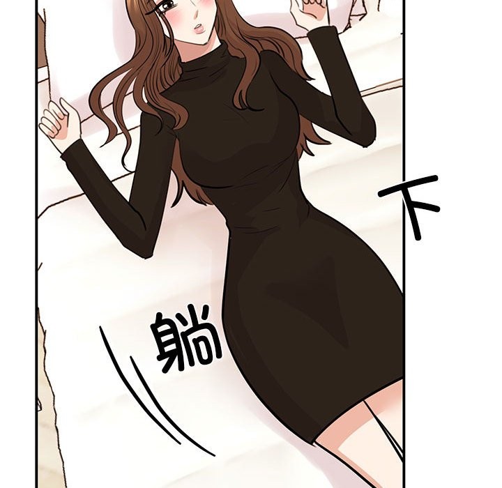85P - 我的完美谬思
