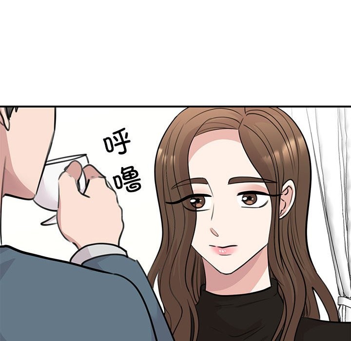 8P - 我的完美谬思